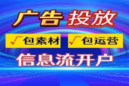 SEM竞价专员实战技巧分享