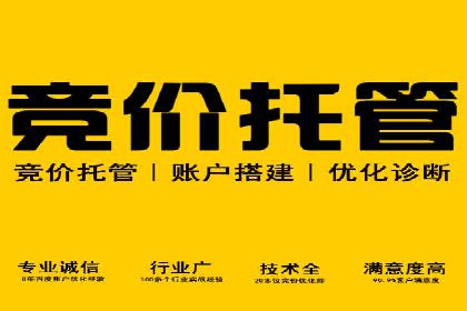 案例分享：百度SEM助力企业实现业绩翻倍